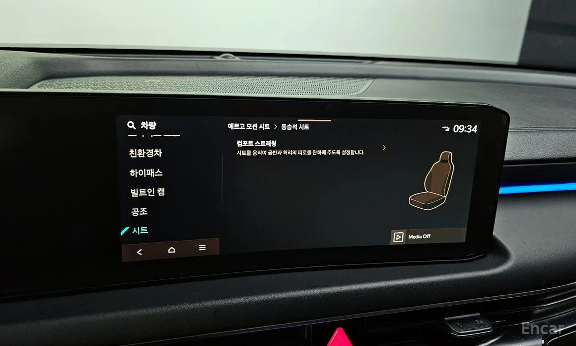 Фото 16 - Kia K8