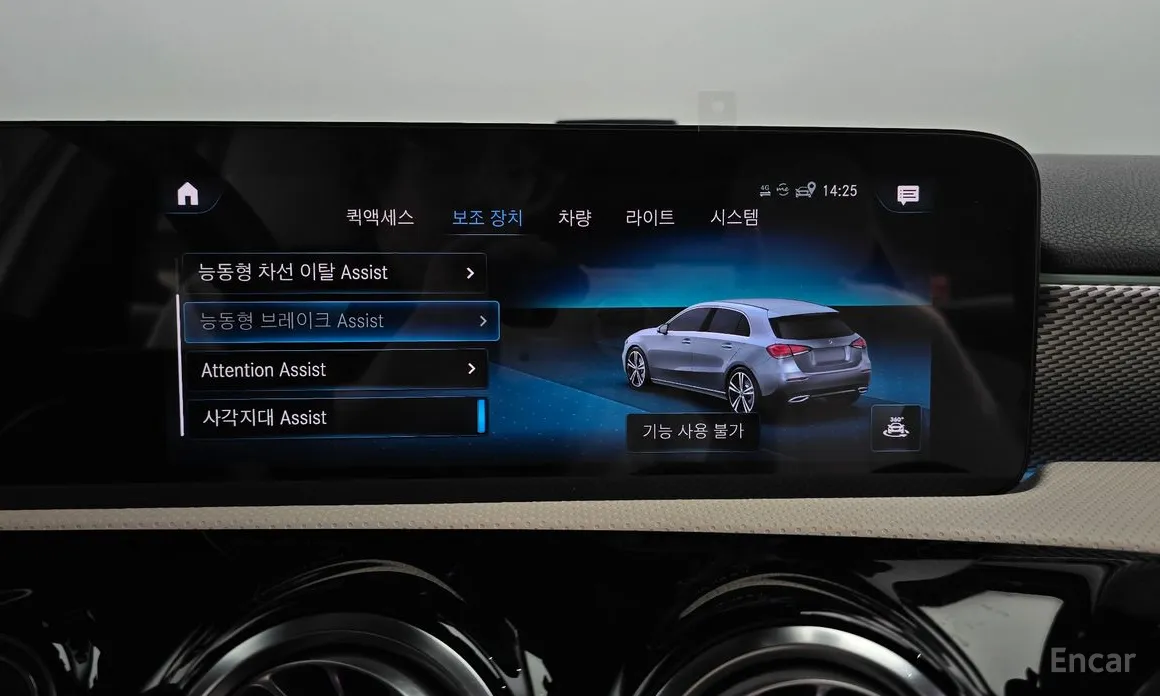 Фото 17 - Mercedes-Benz A-Class