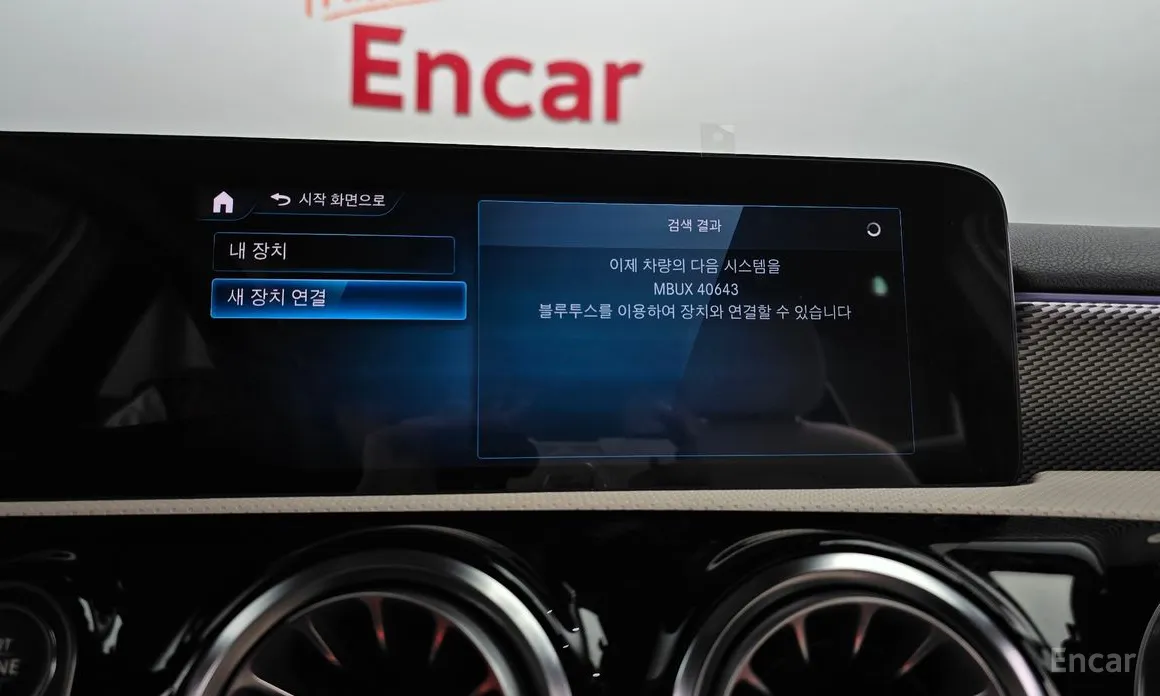 Фото 18 - Mercedes-Benz A-Class