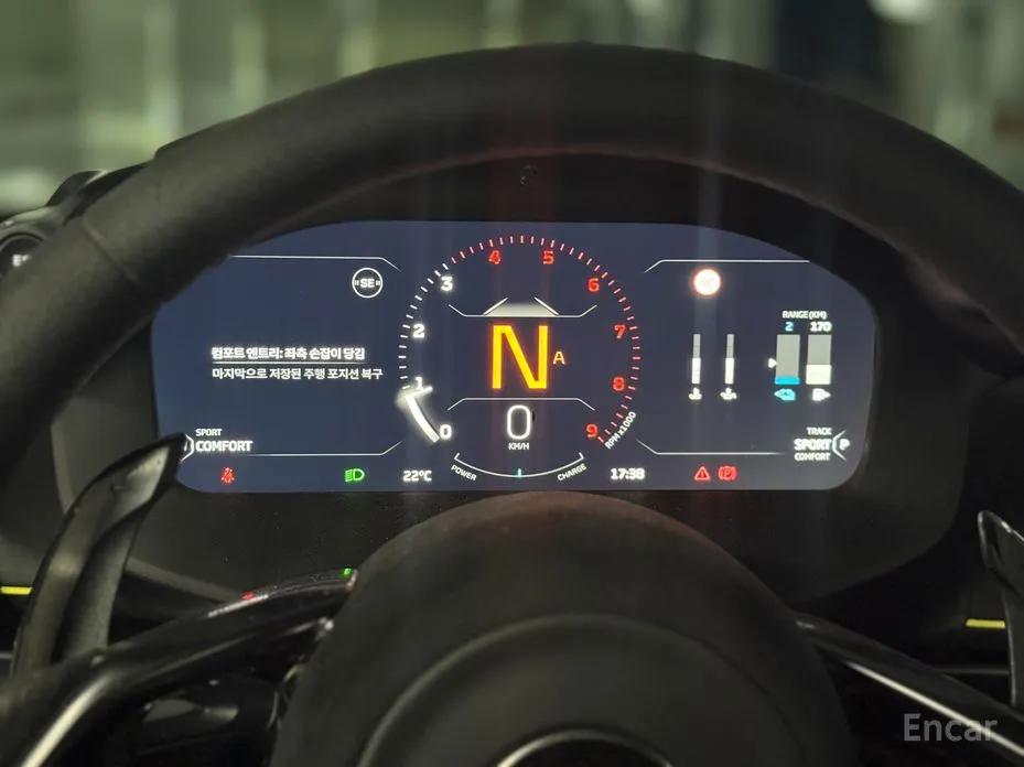 Фото 9 - McLaren Artura