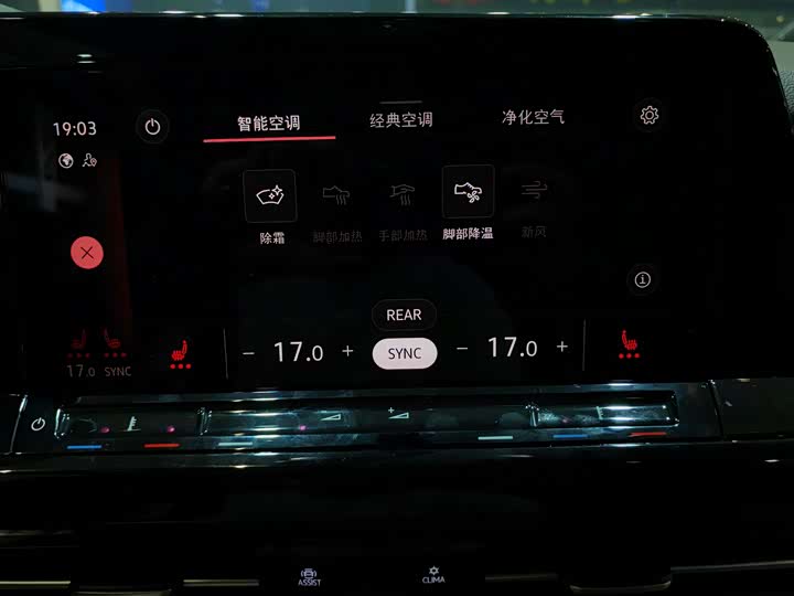 Фото 13 - Volkswagen Golf