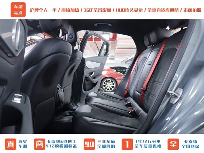 Фото 14 - Mercedes-Benz GLC-Class Coupe AMG