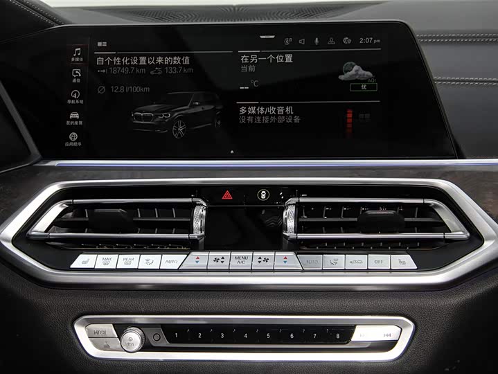 Фото 28 - BMW X5