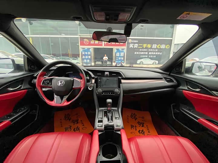 Фото 8 - Honda Civic