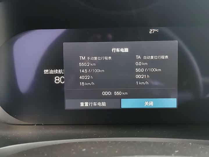 Фото 15 - Volvo S90