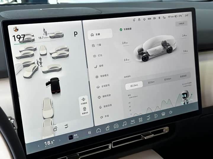 Фото 11 - XPeng F57