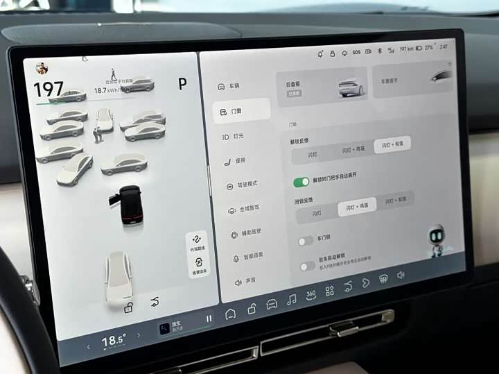 Фото 12 - XPeng F57