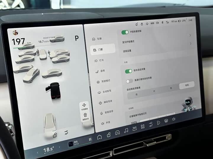 Фото 13 - XPeng F57