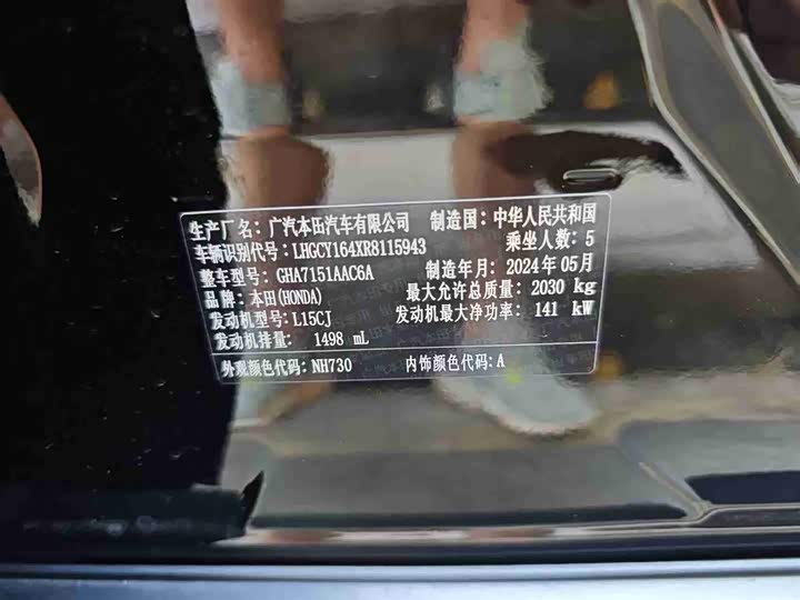 Фото 17 - Honda Accord