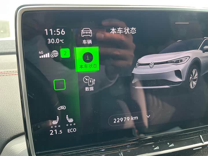 Фото 4 - Volkswagen ID.4 Crozz