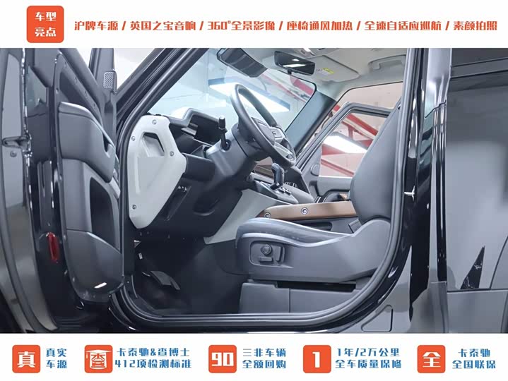 Фото 11 - Land Rover Defender