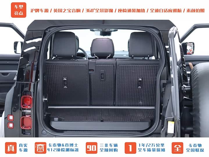 Фото 12 - Land Rover Defender