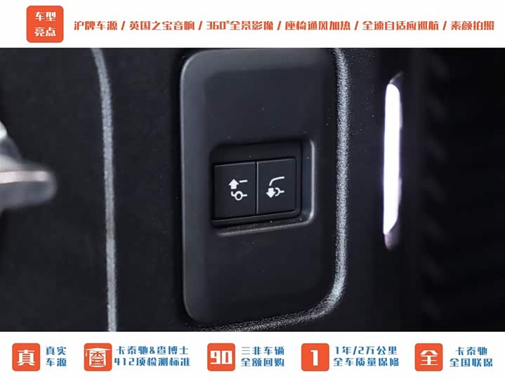 Фото 13 - Land Rover Defender