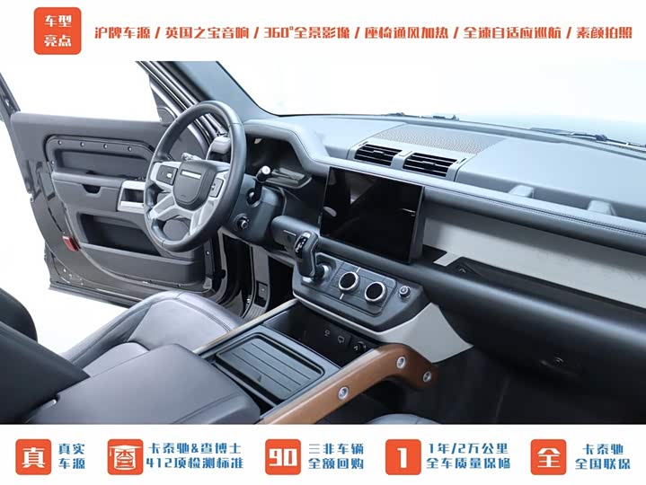 Фото 14 - Land Rover Defender