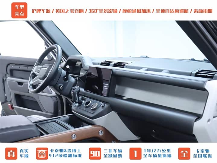 Фото 15 - Land Rover Defender