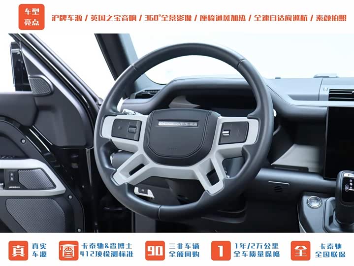 Фото 18 - Land Rover Defender