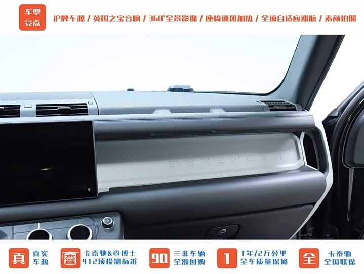 Фото 19 - Land Rover Defender