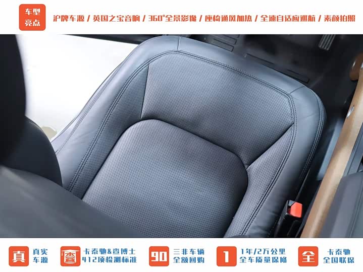 Фото 20 - Land Rover Defender