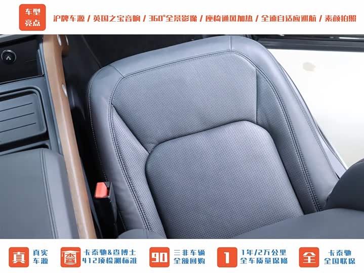 Фото 21 - Land Rover Defender