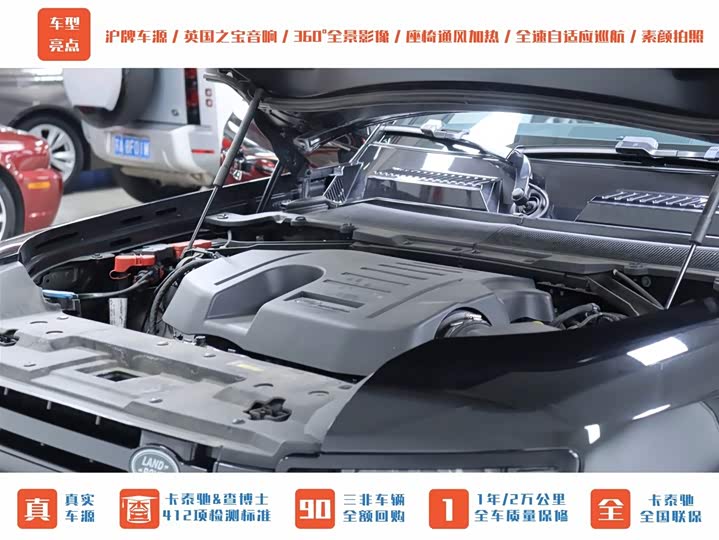 Фото 23 - Land Rover Defender