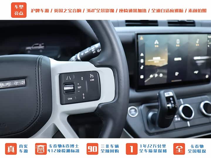 Фото 24 - Land Rover Defender