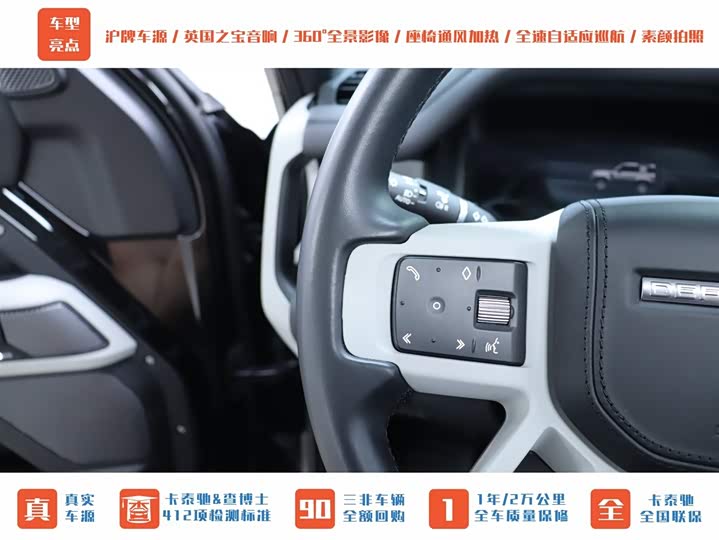 Фото 25 - Land Rover Defender