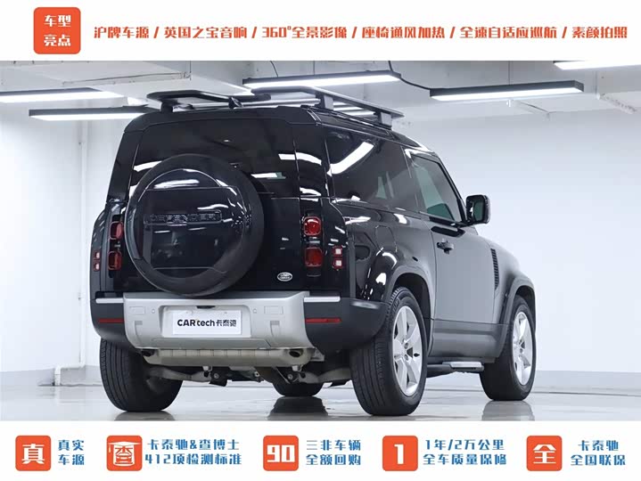 Фото 26 - Land Rover Defender