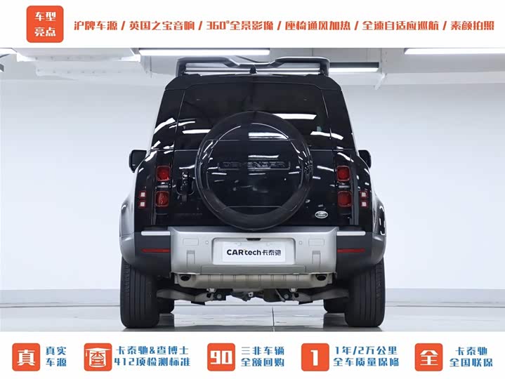 Фото 27 - Land Rover Defender