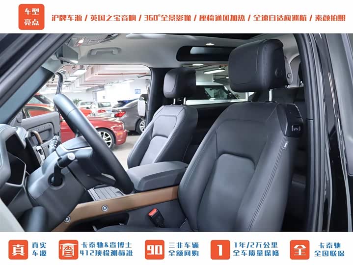 Фото 3 - Land Rover Defender