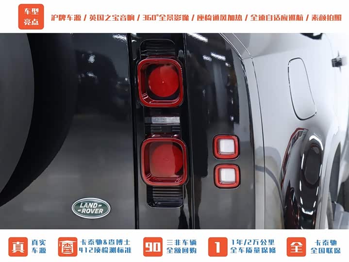 Фото 30 - Land Rover Defender