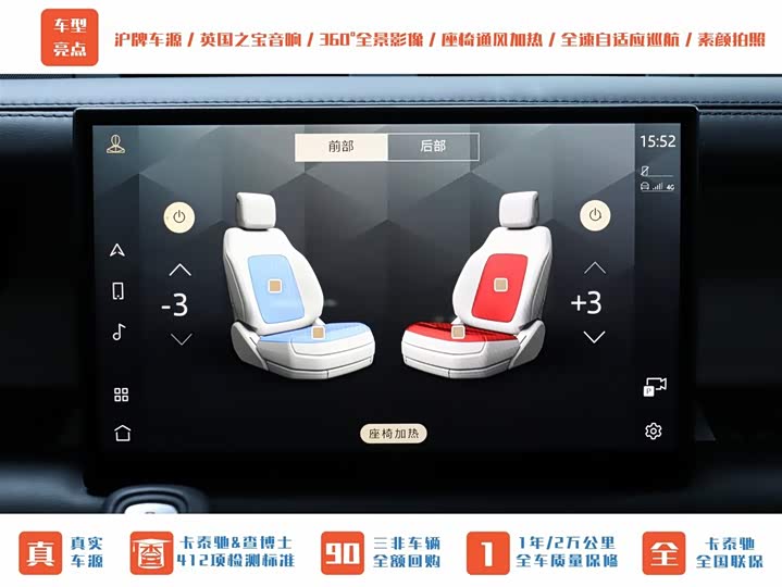 Фото 32 - Land Rover Defender