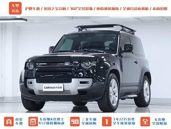 Фото 34 - Land Rover Defender