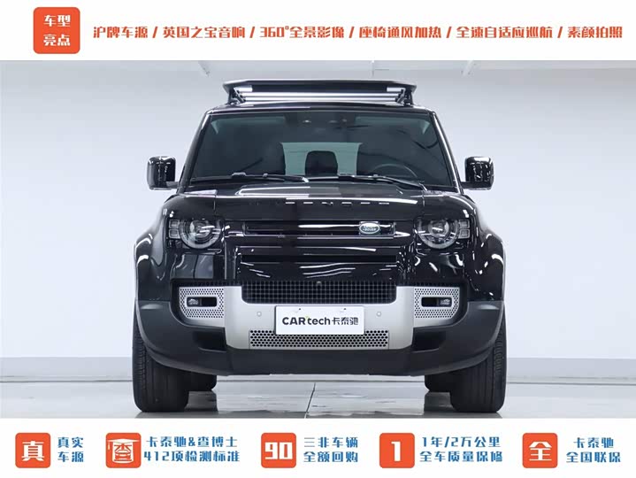 Фото 35 - Land Rover Defender