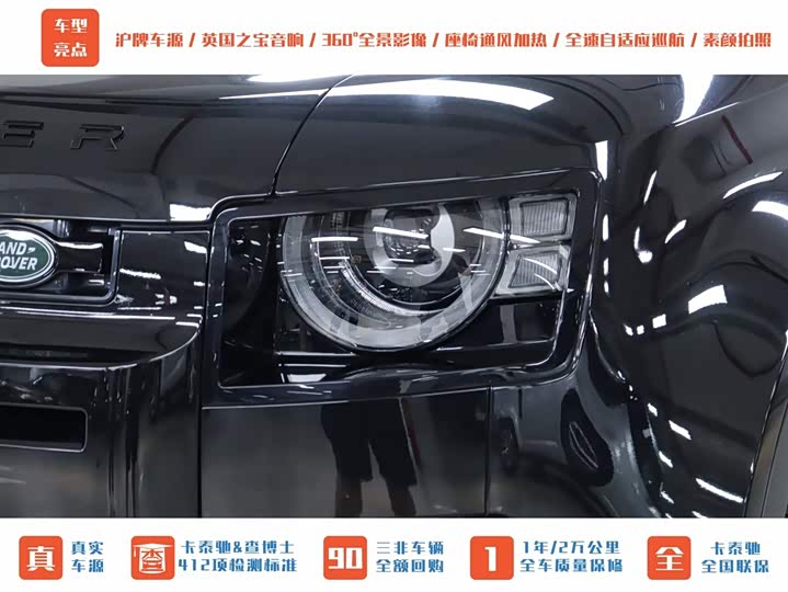 Фото 38 - Land Rover Defender