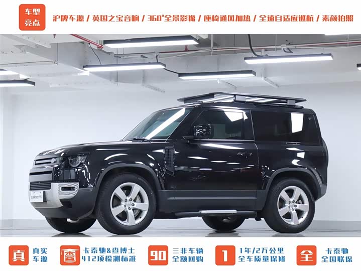 Фото 39 - Land Rover Defender