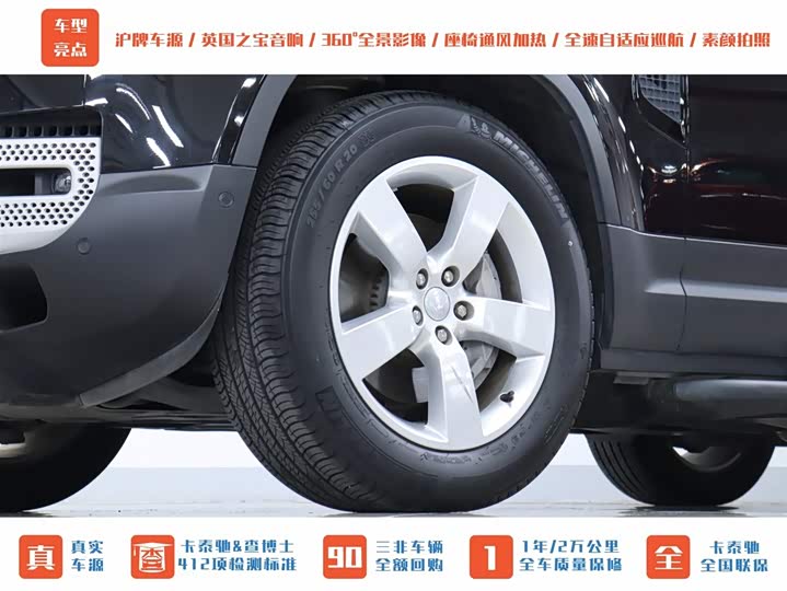 Фото 40 - Land Rover Defender