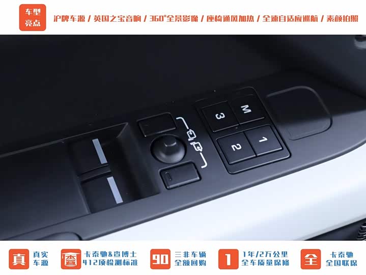 Фото 8 - Land Rover Defender