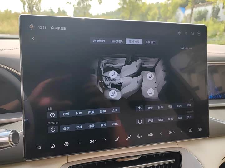 Фото 18 - Denza N7