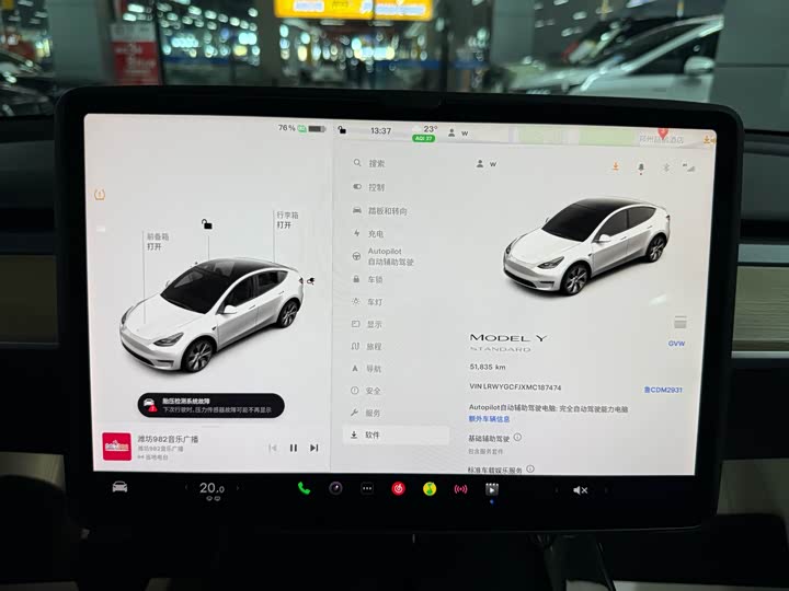 Фото 14 - Tesla Model Y