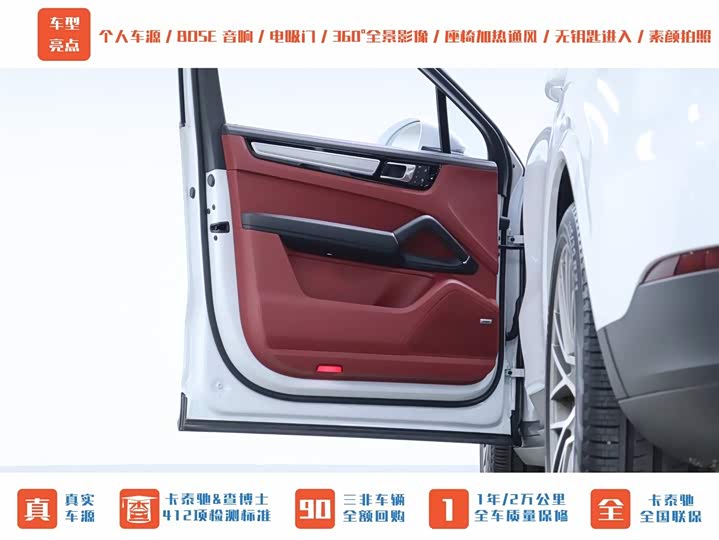 Фото 11 - Porsche Cayenne Hybrid