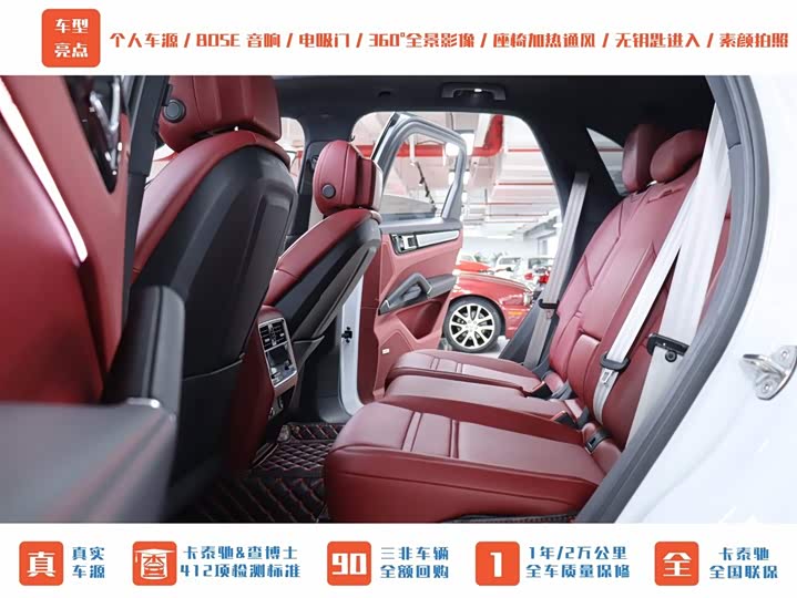 Фото 13 - Porsche Cayenne Hybrid