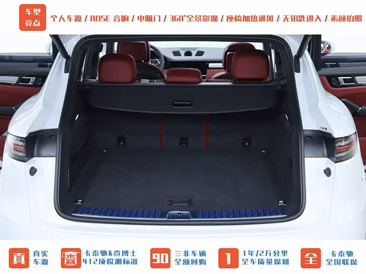 Фото 17 - Porsche Cayenne Hybrid