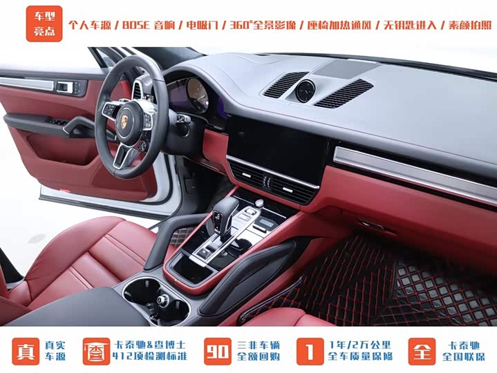 Фото 19 - Porsche Cayenne Hybrid