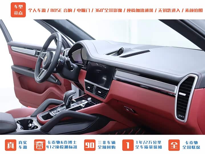 Фото 20 - Porsche Cayenne Hybrid