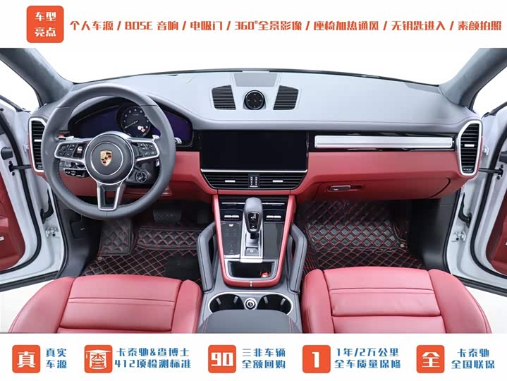 Фото 21 - Porsche Cayenne Hybrid