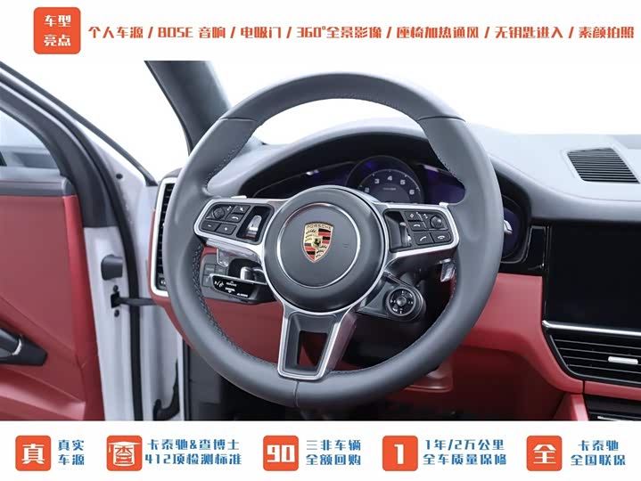 Фото 22 - Porsche Cayenne Hybrid