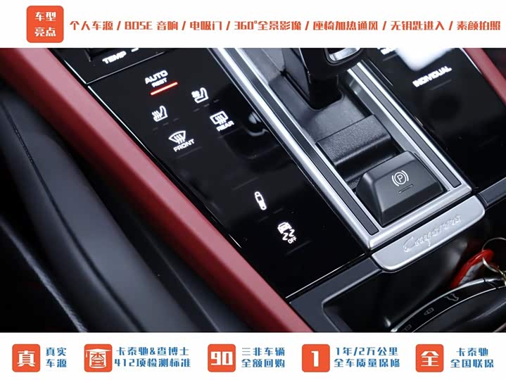 Фото 26 - Porsche Cayenne Hybrid