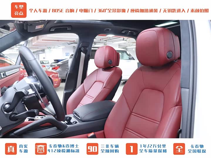 Фото 3 - Porsche Cayenne Hybrid