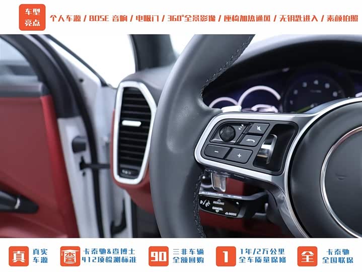 Фото 30 - Porsche Cayenne Hybrid