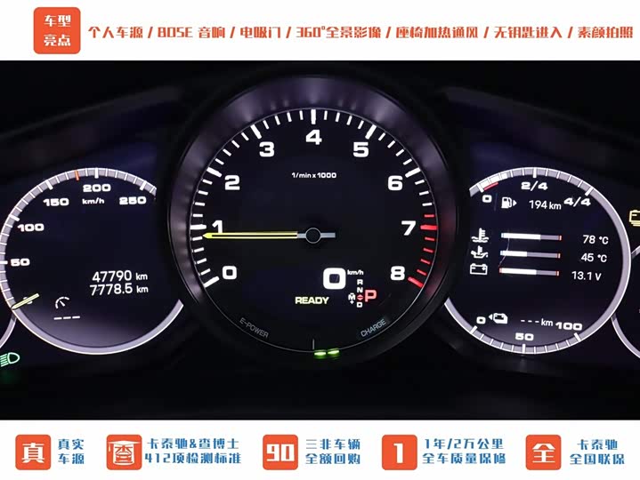 Фото 37 - Porsche Cayenne Hybrid